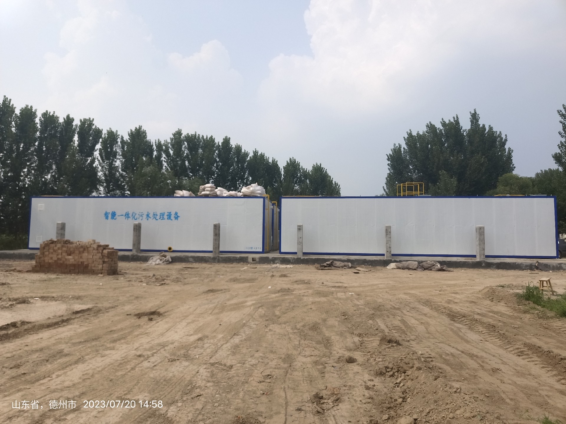 醫療污水處理設備有哪些特點?如何選醫療污水處理設備?(2)