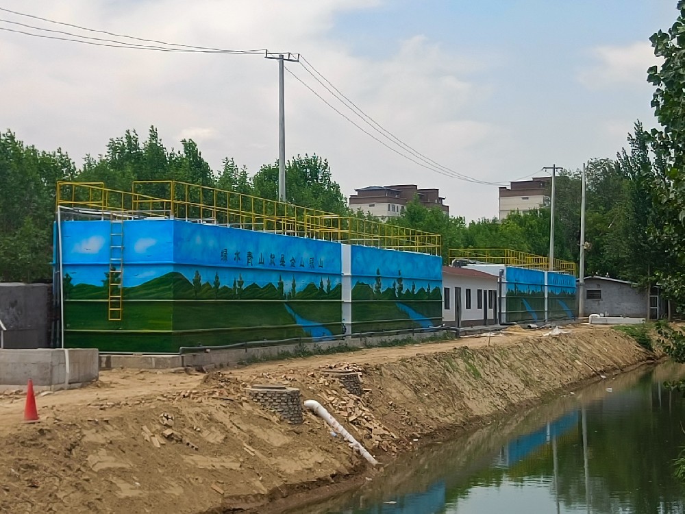 地埋一體化污水處理設(shè)備,生活污水處理設(shè)備,農(nóng)村污水處理設(shè)備