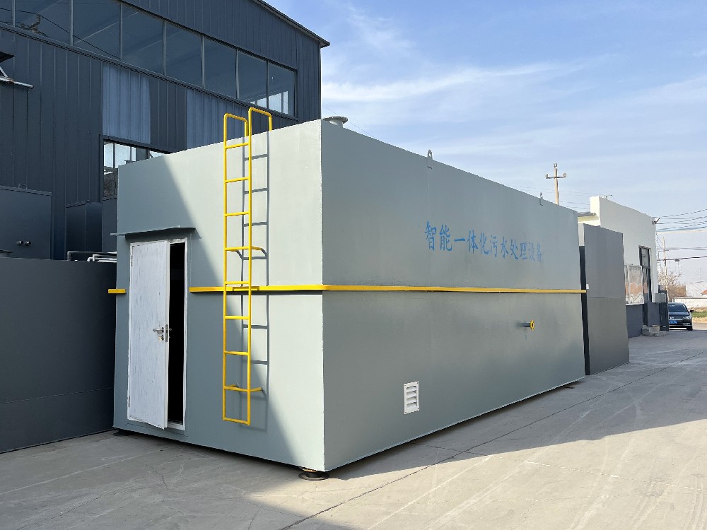 北方農(nóng)村污水處理中的一體化設(shè)備應用與實踐
