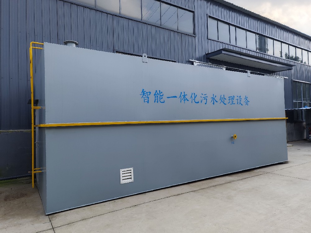 學(xué)校生活污水處理：地埋式一體化設(shè)備的高效應(yīng)用