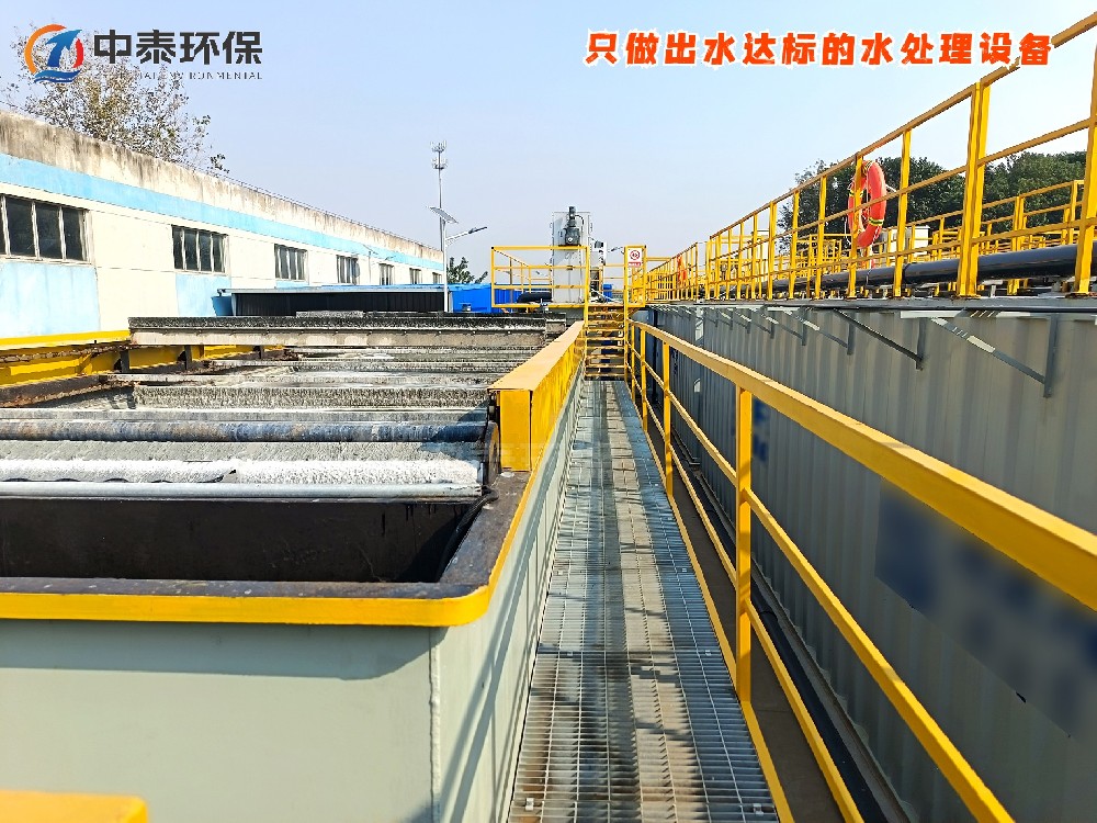 塑料清洗廢水中的溶氣氣浮機(jī)設(shè)備