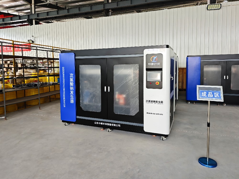 農(nóng)村污水處理中次氯酸鈉發(fā)生器的應(yīng)用